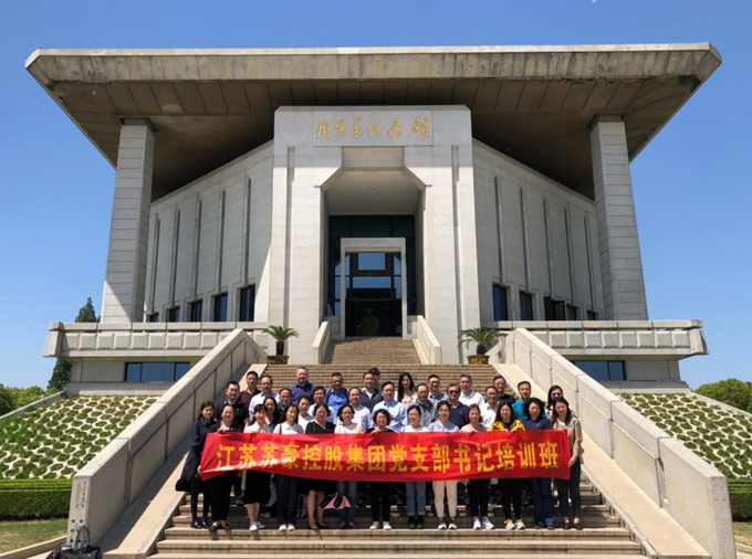 凯发一触即发官网控股集团2021年第一期党支部书记培训班顺利举办2_副本.png